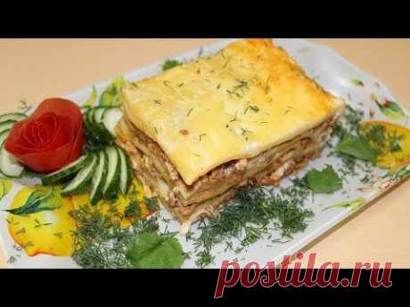 СУПЕР ВКУСНАЯ ЛАЗАНЬЯ !