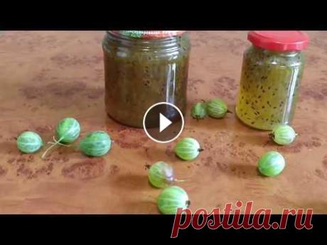 Быстрое варенье из КРЫЖОВНИКА  // ЛУЧШИЙ  рецепт // Предлагаю вам рецепт быстрого и вкусного варенья из крыжовника. Нам потребуется: крыжовник - 1 кг. сахарный песок - 1 кг. вода - 250 мл. Рада вас виде...