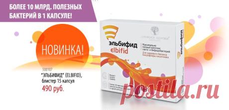 - Корпорация Сибирское здоровье