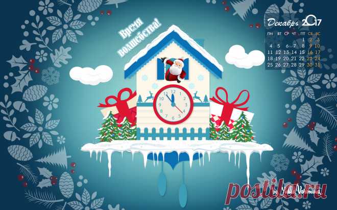 wp_desember2.jpg (1920×1200)