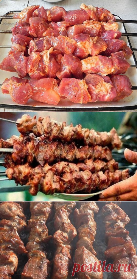 Шашлык.