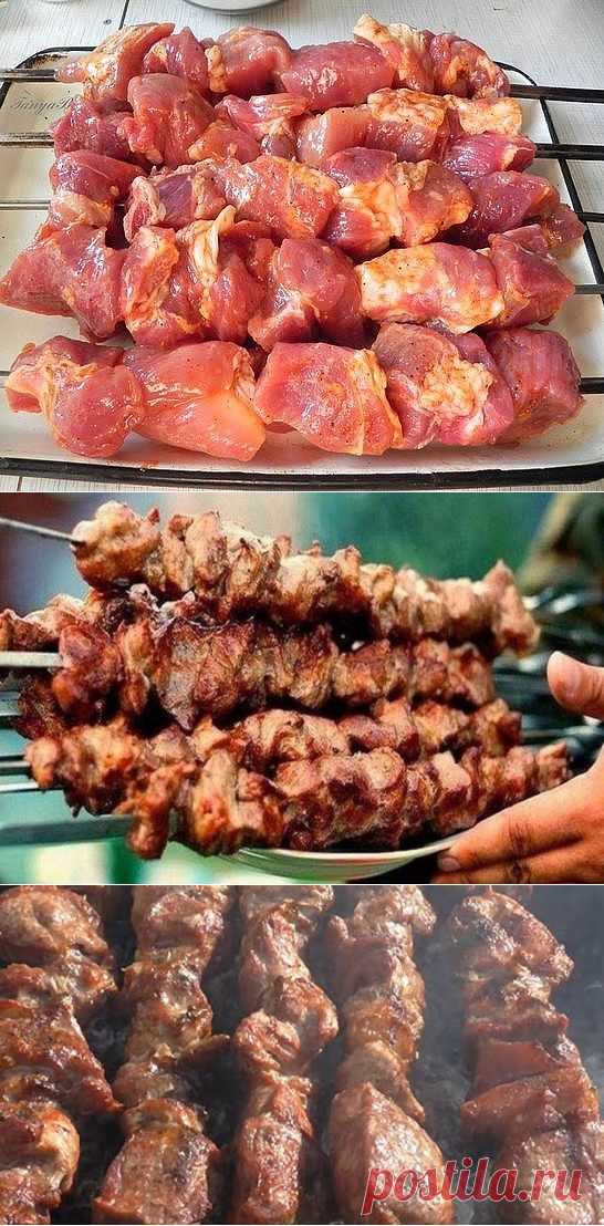 Шашлык.