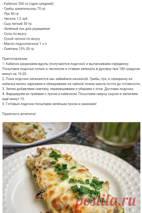 Простые рецепты