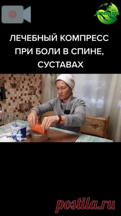 Лечебный комплекс при боли в спине