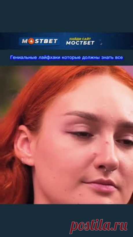 #лайфхаки #лайфхак #советы #факты
