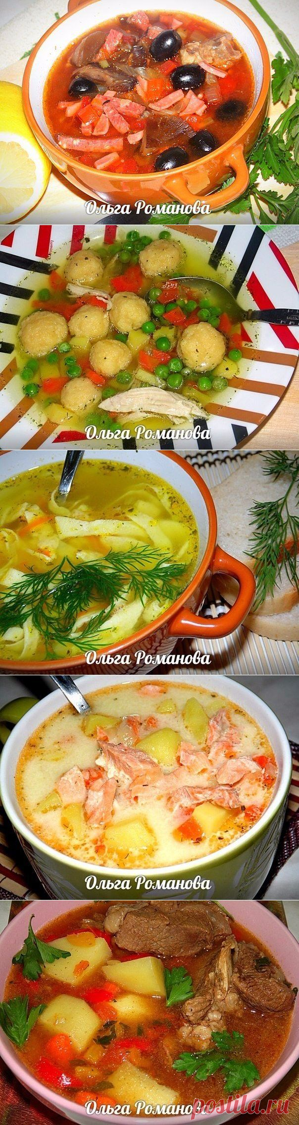 Подборка первых блюд