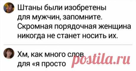 15 смелых комментаторов, которые не дают спуску грубиянам в сети . Милая Я