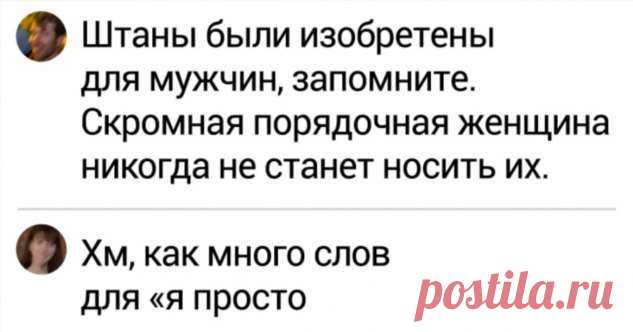 15 смелых комментаторов, которые не дают спуску грубиянам в сети . Милая Я