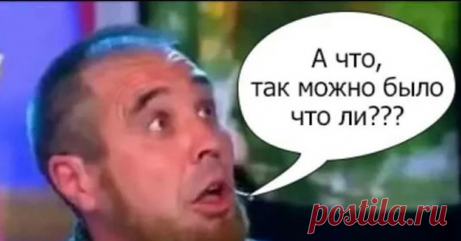 Депутат Дмитриева вскрыла подлую схему узаконенного отъема пенсий. Афера на триллионы рублей все это время была на виду | Графомания Лысого | Дзен