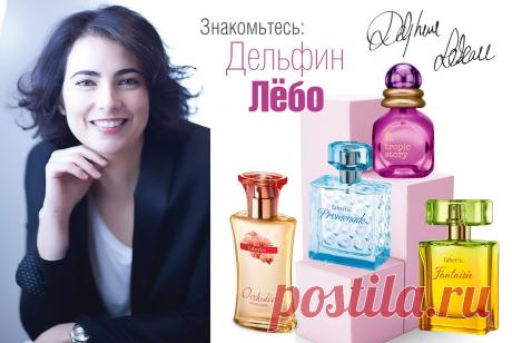 Знакомьтесь: Дельфин Лёбо, автор ароматов Faberlic

Хрупкая женщина, сумевшая завоевать авторитет среди коллег-парфюмеров, необычайно красивая, скромная и успешная, автор пятидесяти роскошных ароматов для Fendi, Sonia Rykiel, Oscar de la Renta, Bruno Banani и, конечно, для Faberlic.