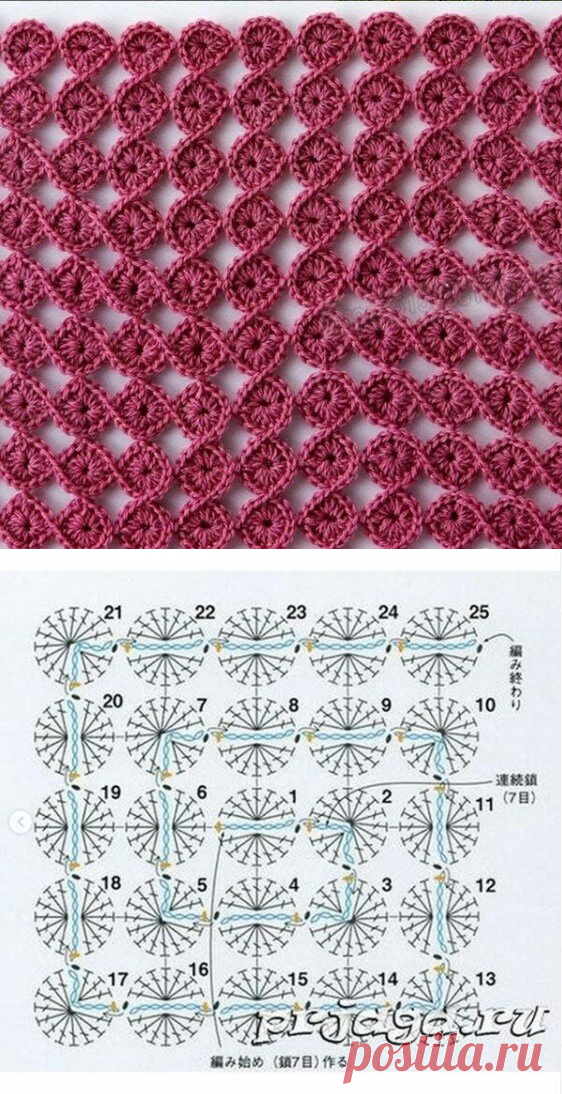 Мотив для безотрывного вязания крючком. Схема узора | Вязание с Аленой Липницкой | Яндекс Дзен