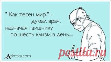 Сука, я святая