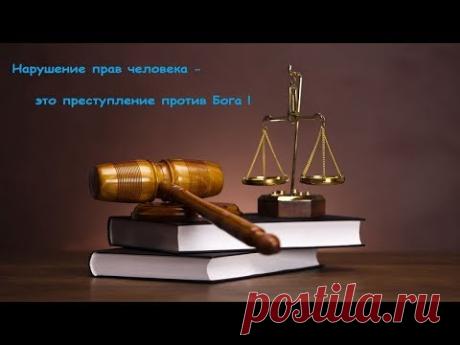 Спаситель Мира