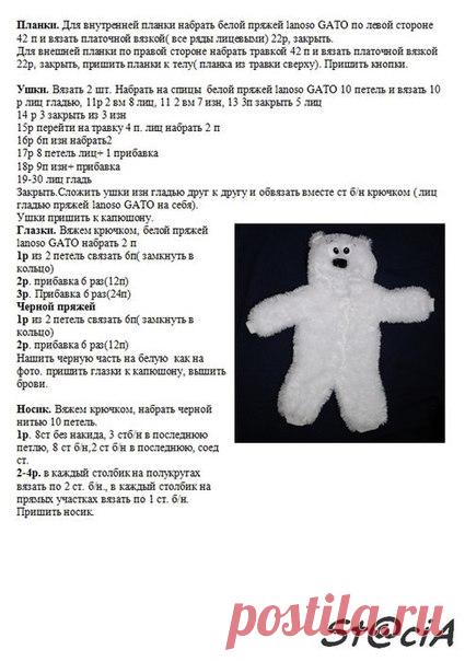 Идеи и товары для рукоделия - Тётушка.ру!