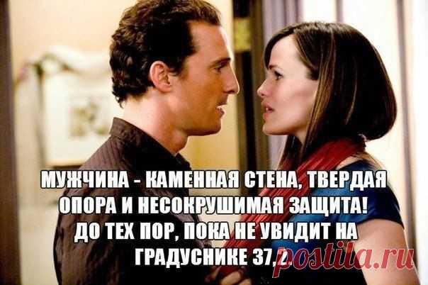 Жизнь в красках. Психология