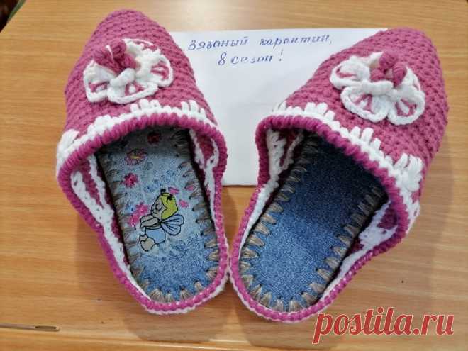 Еще одна пара шлепанцев.