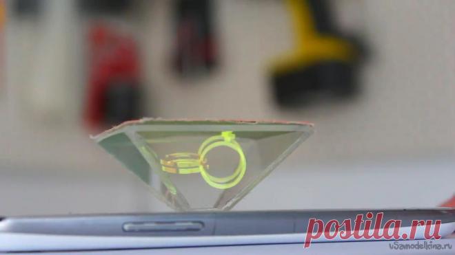 Самостоятельное изготовление голографической трехмерной пирамиды
