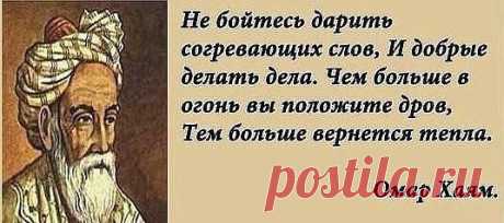 Правильные слова!