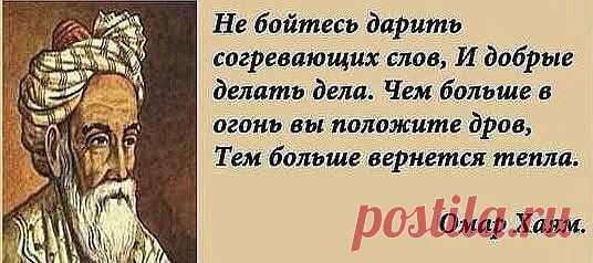 Правильные слова!
