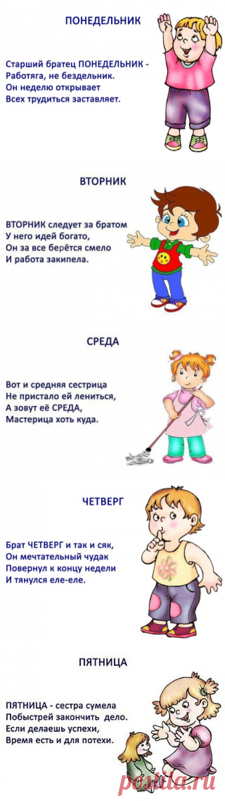 Одноклассники