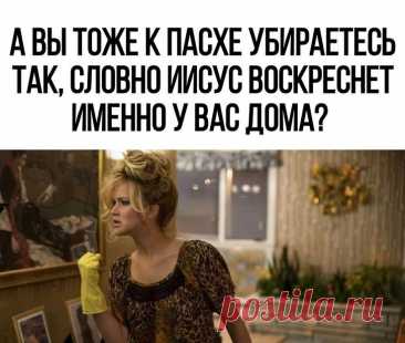 Пин на доске Хиханьки да хаханьки