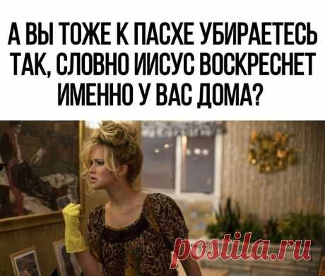 Пин на доске Хиханьки да хаханьки