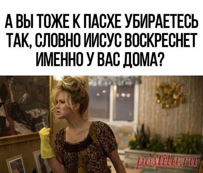 Пин на доске Хиханьки да хаханьки