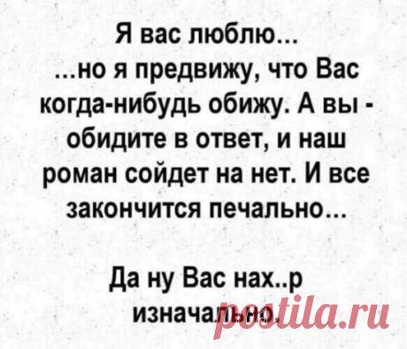 #юмор
