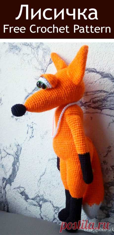 PDF Лисичка крючком. FREE crochet pattern; Аmigurumi doll patterns. Амигуруми схемы и описания на русском. Вязаные игрушки и поделки своими руками #amimore - Лиса, лисица, лисёнок, лисичка, fox, fuchs, raposa, renard, zorro, volpe, lis, tilki, kettu, liška, räv, rebane. Amigurumi doll pattern free; amigurumi patterns; amigurumi crochet; amigurumi crochet patterns; amigurumi patterns free; amigurumi today.