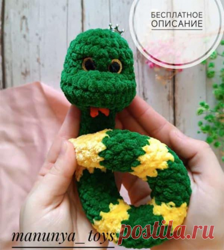 Змейка крючком. Амигуруми схемы и описания. Автор: Мария Карлова | IRINELY.ART