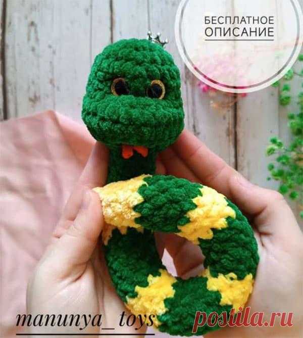 Змейка крючком.