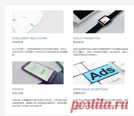 Taiwan Bigdata

REF:20160418MP_BC#02@HKTDC

NB: DIAPERS + SENSOR (+IoT)