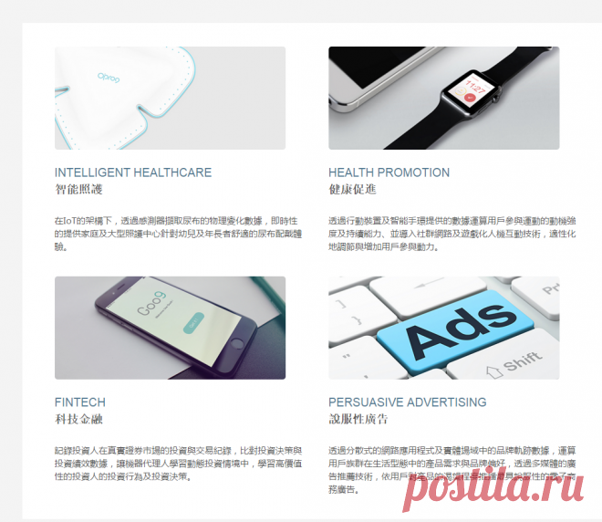 Taiwan Bigdata

REF:20160418MP_BC#02@HKTDC

NB: DIAPERS + SENSOR (+IoT)