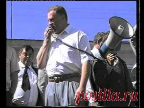Жириновский в Анжеро-Судженске. 1998 год.