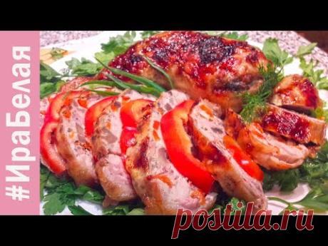 ФАРШИРОВАННЫЕ ОКОРОЧКА, Мясное Блюдо для Праздничного Стола | Irina Belaja