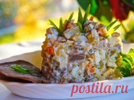 Cалат с языком &amp;raquo; Рецептико