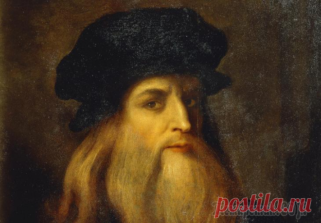 10 причин усомниться в гениальности Леонардо да Винчи Когда речь идёт об эпохе Возрождения, его имя — первое, что приходит на ум. В воображении сразу воссоздаётся образ непревзойдённого и загадочного мастера и его творений. Многим кажется, что Лео был ед...