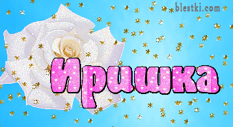 611259.gif (339×185)