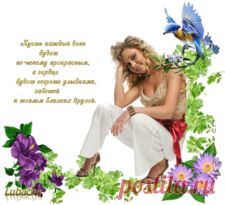 pogelaniya_3 - Ольга Викторовна Гикалова