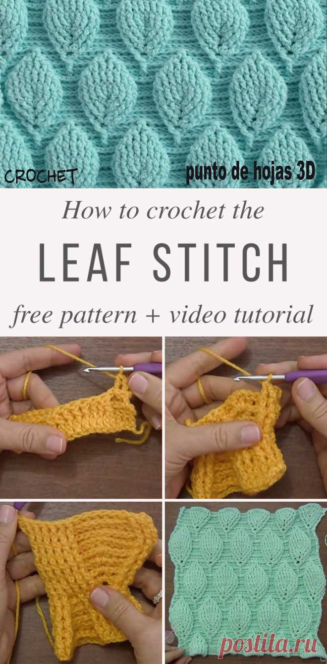 Вышивка листом Easy Crochet | CrochetBeja
