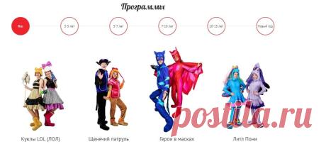 Как организовать детский праздник
Пошагово, что следует помнить при организации праздника - читайте на портале slovesa.in.ua