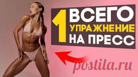 Убираем дряблость подмышек и складки на спине: 10 минут без гантелей (+ подтягиваем руки и грудь) | Фитнес с GoodLooker | Дзен