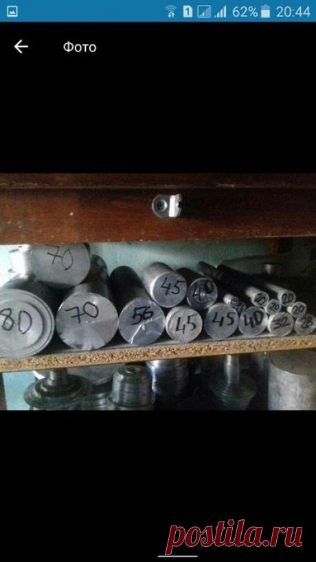 Алюміній, дюраль круг, пруток, болванка ф20-200 - Сырьё / материалы Каменец-Подольский на Olx