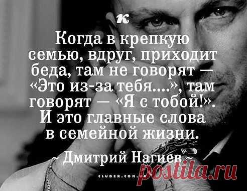 Семь-Я