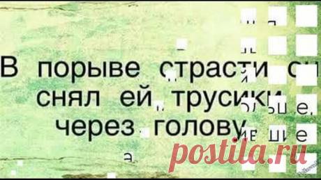 Юморнем Живите весело