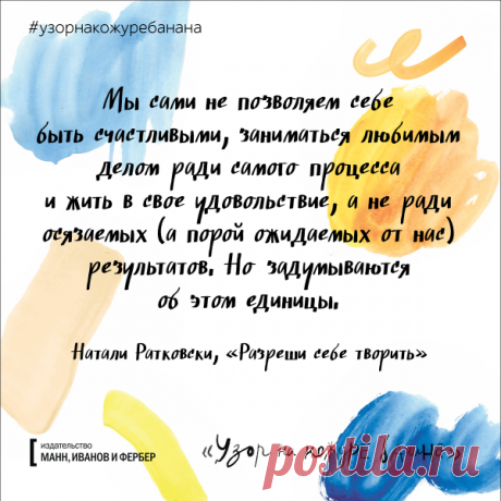 Мы сами не позволяем себе быть счастливыми