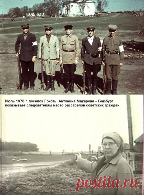 Жизнь бывших полицаев после войны / Назад в СССР / Back in USSR