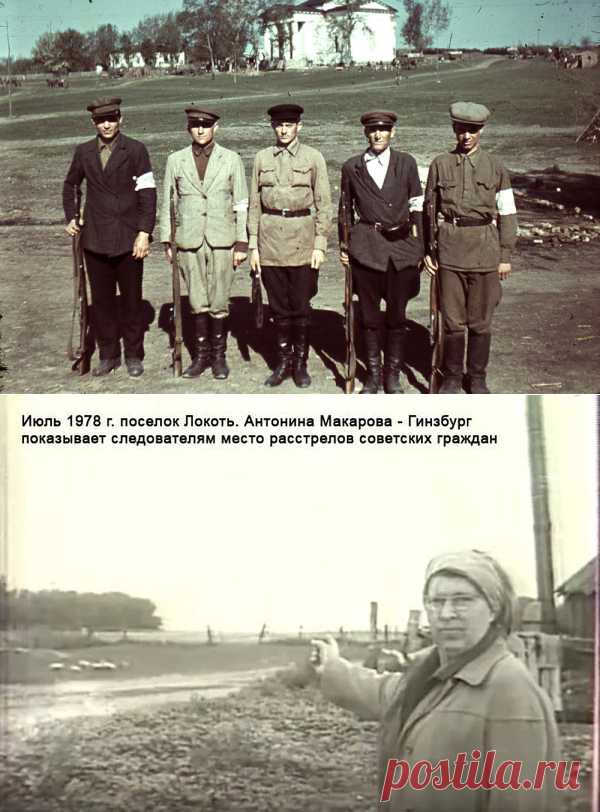 Жизнь бывших полицаев после войны / Назад в СССР / Back in USSR