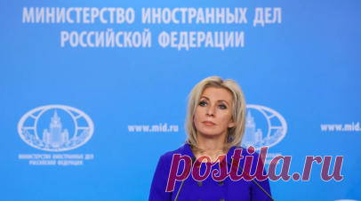 В МИД РФ отметили силу духа Валиевой после дисквалификации. Официальный представитель МИД РФ Мария Захарова высказалась о ситуации с дисквалификацией фигуристки Камилы Валиевой. Читать далее