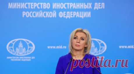 В МИД РФ отметили силу духа Валиевой после дисквалификации. Официальный представитель МИД РФ Мария Захарова высказалась о ситуации с дисквалификацией фигуристки Камилы Валиевой. Читать далее